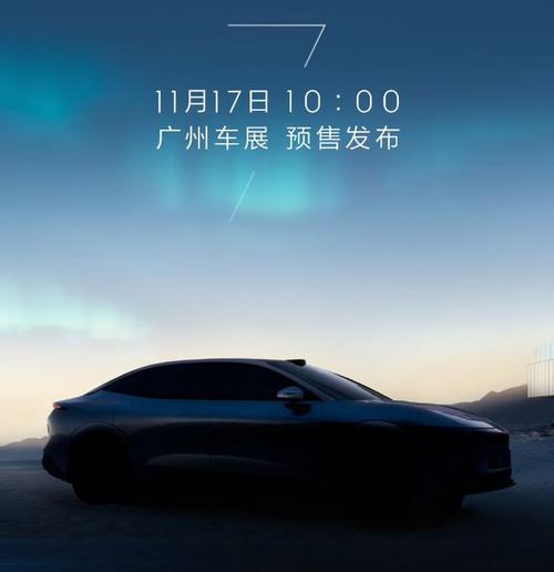 重庆223极氪汽车发布智能汽车全域AI，比亚迪的未来服务提升用户体验